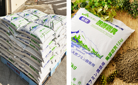 ケイフン肥料 ケイフン肥料